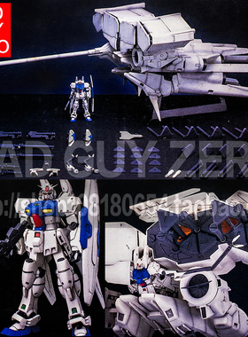 日版寿屋 限定版 GP03D 高达 GK 树脂改件 非B-CLUB HGUC FW 万代
