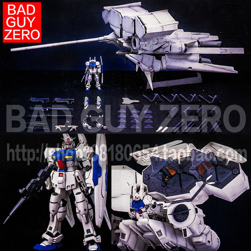日版寿屋 限定版 GP03D 高达 GK 树脂改件 非B-CLUB HGUC FW 万代