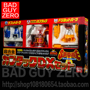 超合金!日版万代 正版正品 卡布达 铁甲小宝 潜水装备 陆地装备