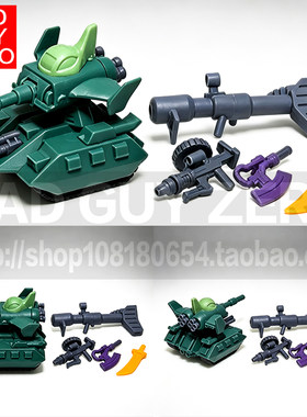 日版万代 高达 玛捷拉坦克战车 SD BUILD MODEL 橡皮擦 盒蛋 食玩