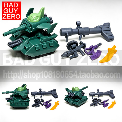日版万代 高达 玛捷拉坦克战车 SD BUILD MODEL 橡皮擦 盒蛋 食玩