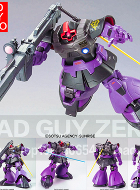 日版万代 高达 HCM PRO 大魔 04 MS-09R 非 HGUC 1/144 ROBOT魂