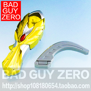 大特价!日版正版万代 限定版 火花 麦克斯奥特曼 变身器 非UR PB