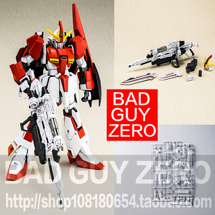 日版万代 限定版 HG 王者之剑 炎 Z高达 HGUC Build Weapon 改件