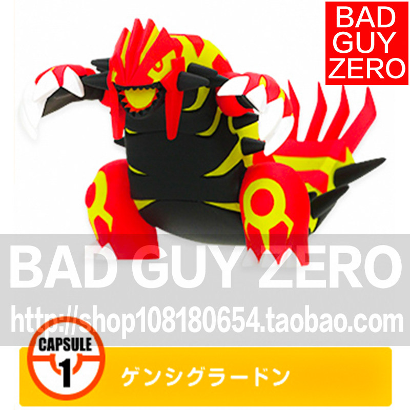 日版正版 takara tomy 神奇宝贝 宠物小精灵 古拉顿 立体图鉴xy