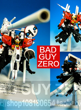日版万代 DEEP STRIKER GFF FIX EX-S 深度强袭 高达 0013 非 MG