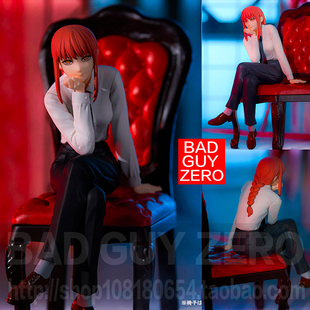 日版 电锯人 玛奇玛 FURYU 坐姿 泡面压 手办 非 万代 SEGA GSC