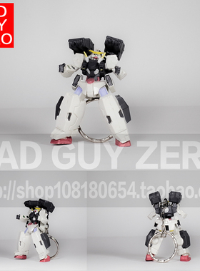 日版 德天使 高达00 钥匙扣 挂件 非FW MG 万代 HG 1/144 ROBOT魂
