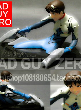 日版万代 EVA 限定版 碇真嗣 手办 战斗服 非 寿屋 SEGA 一番赏