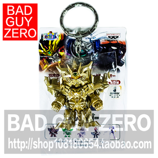 超稀有!始源勇者王 金色破坏神 钥匙扣 挂件 非万代 寿屋 超合金