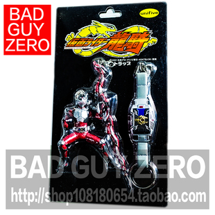 万代 限定版 假面骑士 龙骑 RYUKI 挂件 钥匙扣 非 SIC 极魂 SHF