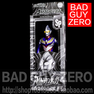 大特价!万代正版 限定版 迪迦奥特曼 SP 软胶 非 SHF ULTRA-ACT