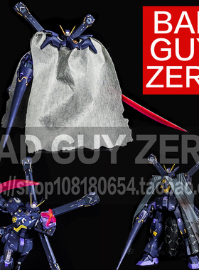 日版万代 FIX 海盗高达 X2改 骷髅 0016B 非 HGUC MG RG ROBOT魂