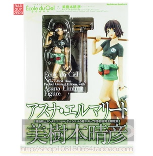 日版 初回限定版 高达 天空的学校 美树本晴彦 联邦 手办 非 万代