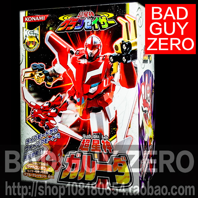 超特价！！日版正版 KONAMI 超星神 火鸟星神 迦楼罗 非 幻星神