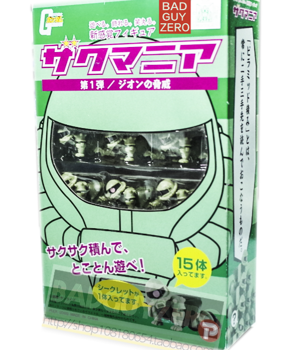 日版限定版Plex高达扎古模型