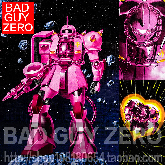 日版万代 限定版 高达 扎古 释由美子 粉色 mia 非 robot魂 米娅