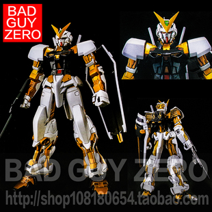 日版万代 限定版 金异端 迷惘 高达SEED 1/144 非天蜜娜 HG NX RG