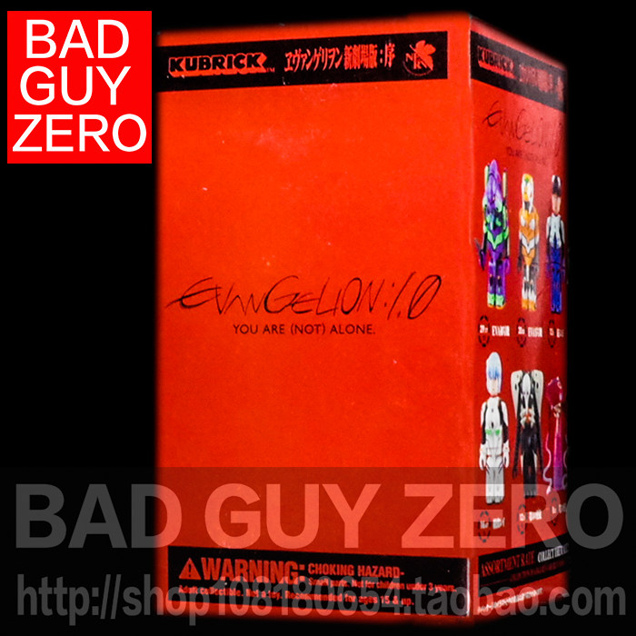 日版 限定版 eva medicom kubrick 第三使徒 水天使 新剧场版 序