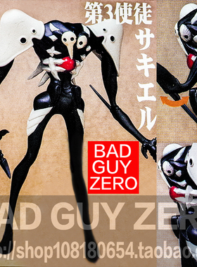 日版 限定版 EVA 水天使 第三使徒 SEGA 手办 非LMHG 海洋堂 万代