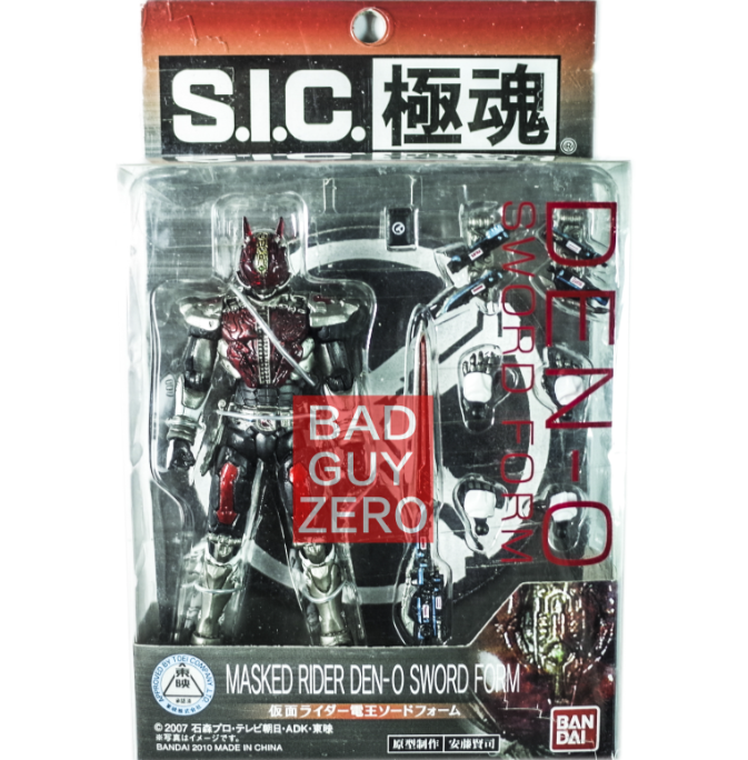 日版万代 SIC 极魂 电王 圣剑形态 DEN-O 假面骑士 非 SHF