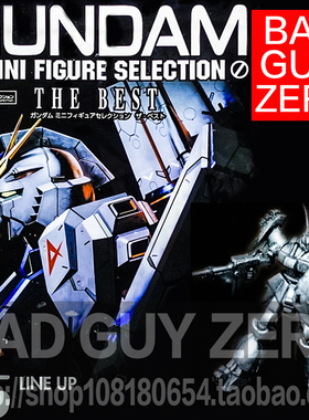 日版万代 限定版 高达 红鹦鹉 乍得多加 JAGD DOGA 非FW MIA HGUC