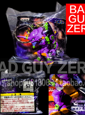 日版正版 EVA 限定版 初号机 挂件 钥匙扣 非 万代 海洋堂 一番赏