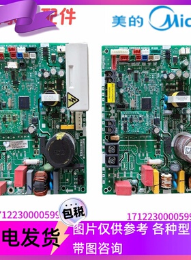 美的空调V8风管多联机内机主板MDV-D15/45/50/80T3/BP3DN1-D2/FIT