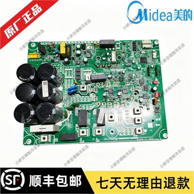美的多联机压缩机驱动模块通用