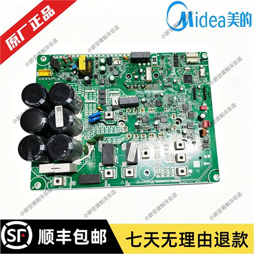 美的多联机压缩机驱动模块通用