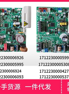 美的空调V8风管多联机内机主板MDV-D15/45/50/80T3/BP3DN1-D2/FIT