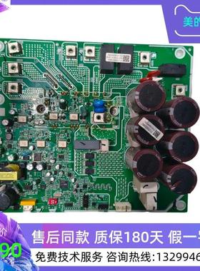 INVERTER-INF-35A（PED)美的中央空调变频模块主板17127000010863