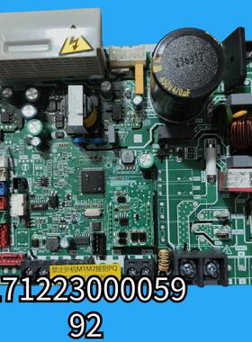 美的空调V8内机主板MDV-D15T3/BP3DN1主板17122300005995/5992