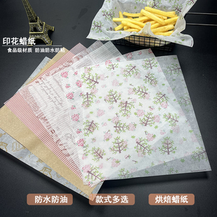 烘焙防油纸蜡纸正方形面包垫盘糖果纸围边装饰油纸饼干汉堡油炸