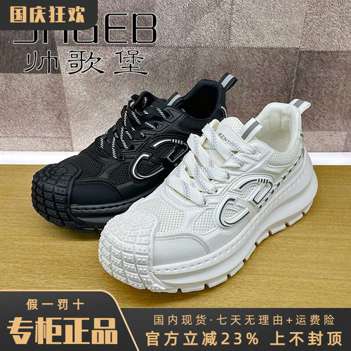专柜正品帅歌堡男鞋2025夏新时尚休闲透气舒适运动鞋GJH52D2566