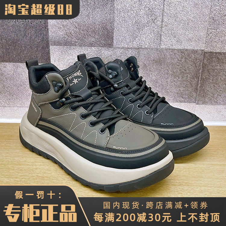 专柜正品帅歌堡男鞋2025冬新时尚休闲透气超轻老爹鞋GDH54M2367