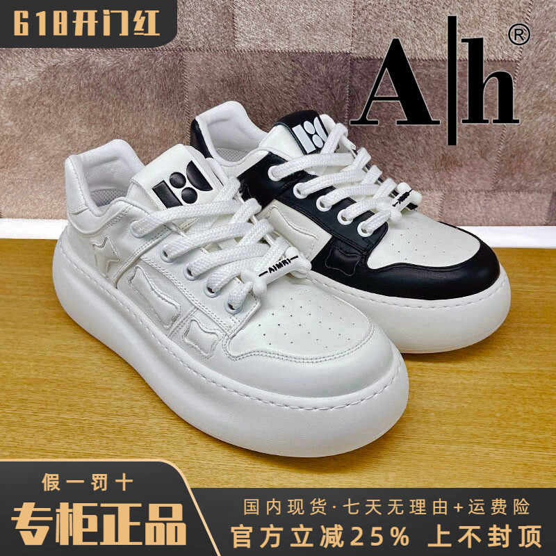 专柜正品Ah男鞋2025春季新款时尚休闲圆头系带板鞋BBY51P1608