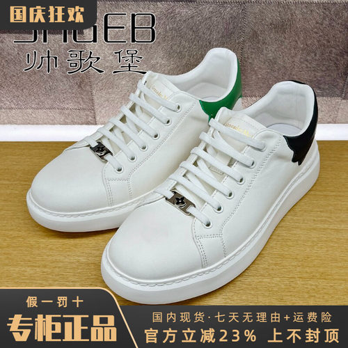 专柜正品帅歌堡男鞋热销春新休闲系带牛皮舒适板鞋GBM41D1271