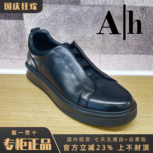 专柜正品AH男鞋2026秋新款休闲系带休闲舒适运动板鞋BDS63P5508