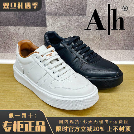 专柜正品Ah男鞋2025秋季新款时尚休闲圆头系带板鞋BDS53P1962