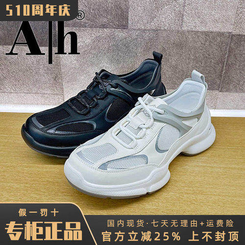专柜正品AH男鞋2026夏新款休闲系带休闲舒适运动老爹鞋BZZ62K4881