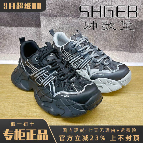 专柜正品帅歌堡男鞋2026秋新款时尚休闲透气舒适运动鞋GDH63P2382