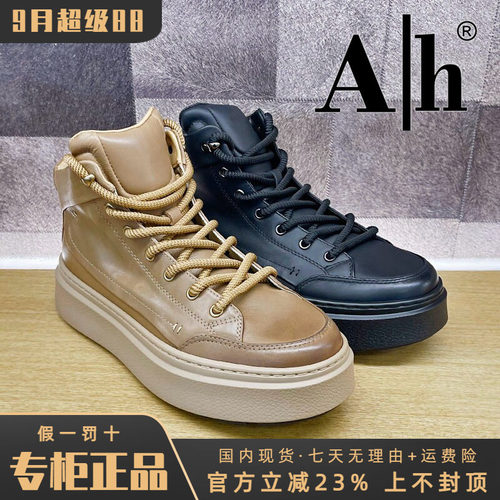专柜正品AH男鞋2025冬季新款系带休闲舒适运动高帮鞋BIM54M9801