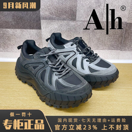 专柜正品AH男鞋2026秋新款休闲系带休闲舒适运动老爹鞋BTY63P2688