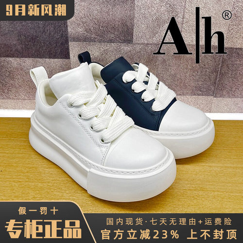 专柜正品Ah男鞋2026秋季新款时尚休闲圆头系带板鞋BTY63P1680