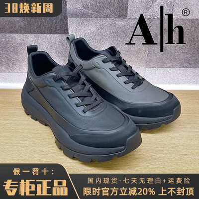 专柜正品AH男鞋2025秋新潮流休闲时尚舒适超轻运动鞋BDS53P1231