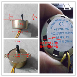 220V电机泡泡机电机 美容美发转灯电机 交流电机舞台灯光配件转叶