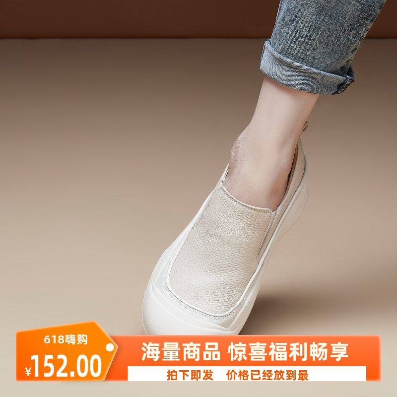厚底主人家头层牛皮女鞋休闲鞋春季2025大头鞋年运动风女士小白鞋