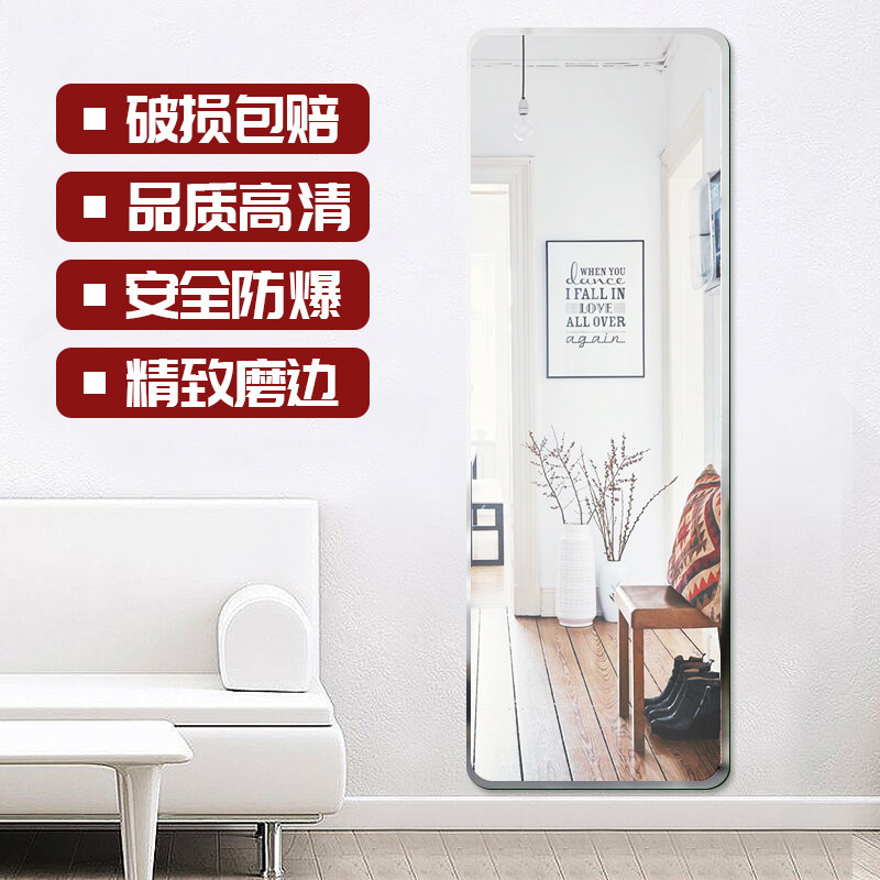 落地镜全身镜粘贴穿衣镜壁挂简约无框镜试衣镜贴墙壁挂免打孔镜子|msdalam kategori perabot kediaman, Mirrors, Penuh panjang cermin - dari Buy2taobao.com untuk memberikan perkhidmatan ejen Taobao profesional membeli