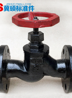 J41T-16铸铁法兰截止阀/铸铁蒸汽阀门DN15 25 32 40 50 65 80 200